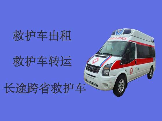 南京跨省救护车出租